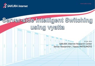 10 Oct, 2012

     SAKURA Internet Research Center
Senior Researcher / Naoto MATSUMOTO
 