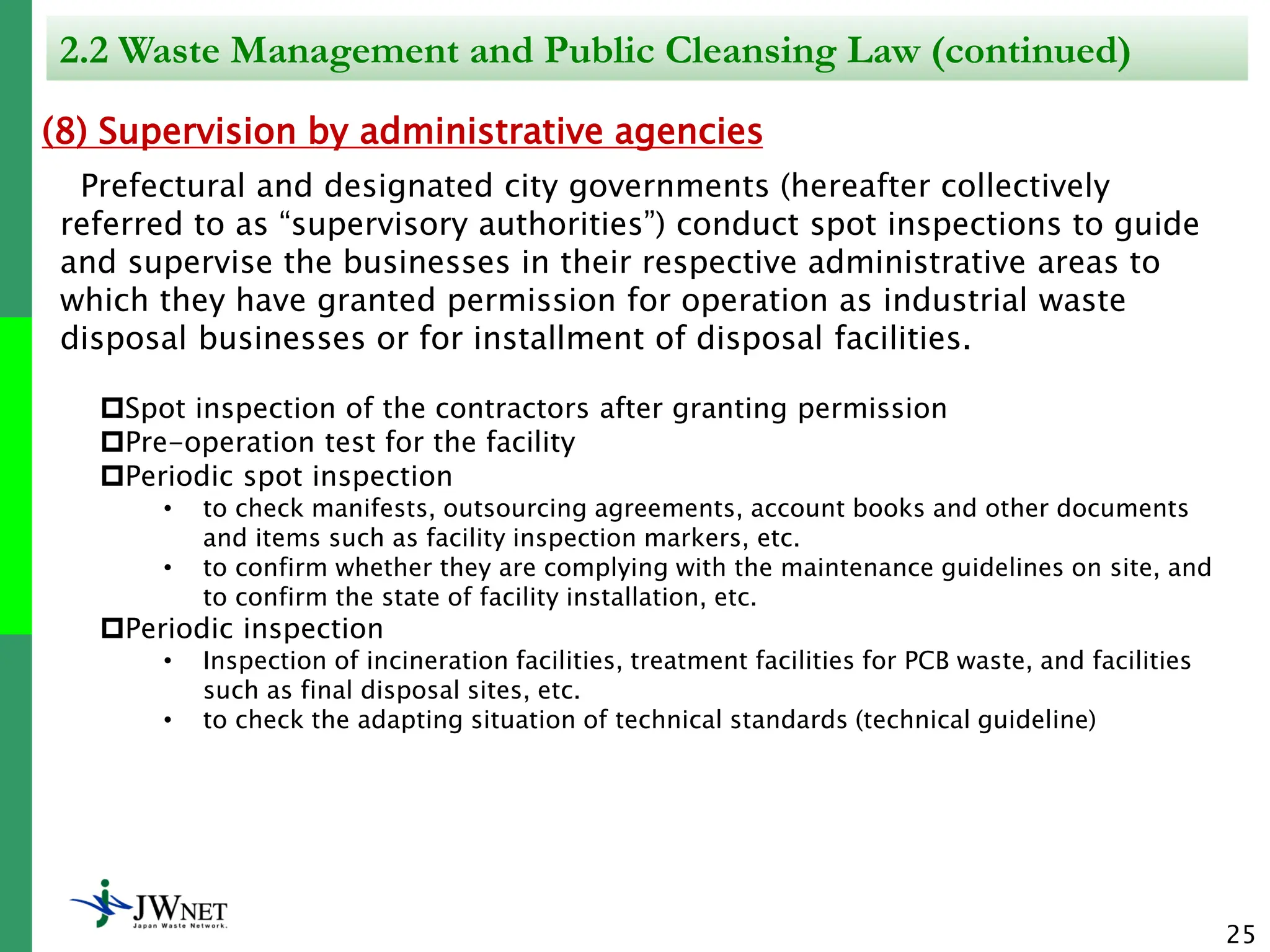 Illustration of Strategic Waste Management Partnership Agreements For Governments In The Us
