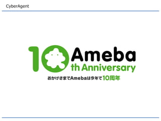 CyberAgent 
In 3rd quarter of 2014 fiscal year, CA made 22MM USD from RTB ad serving and 13MM USD from mobile ad network [amoad].  