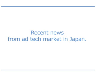 Geniee announced partnership with SoftBank. 
SoftBank invested in Geniee and owns 32.9% of it. 
http://geniee.co.jp/blog/?p=750  