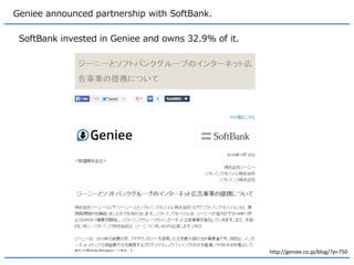 Omni-channel Retailing 
Omni-channel Retailing has became buzz words among big retailing companies.  