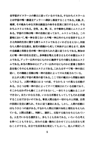 Japanese 02