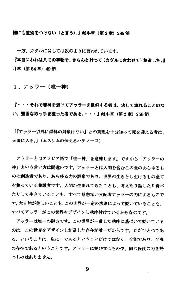 Japanese 03