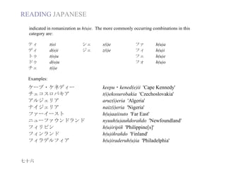 Japanese
