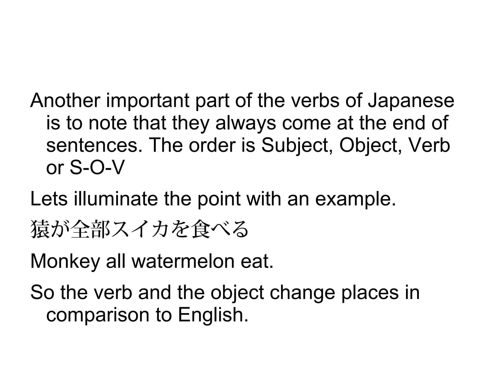 Japanese verb basics | ODP