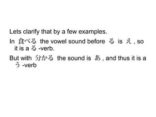 Japanese verb basics | ODP