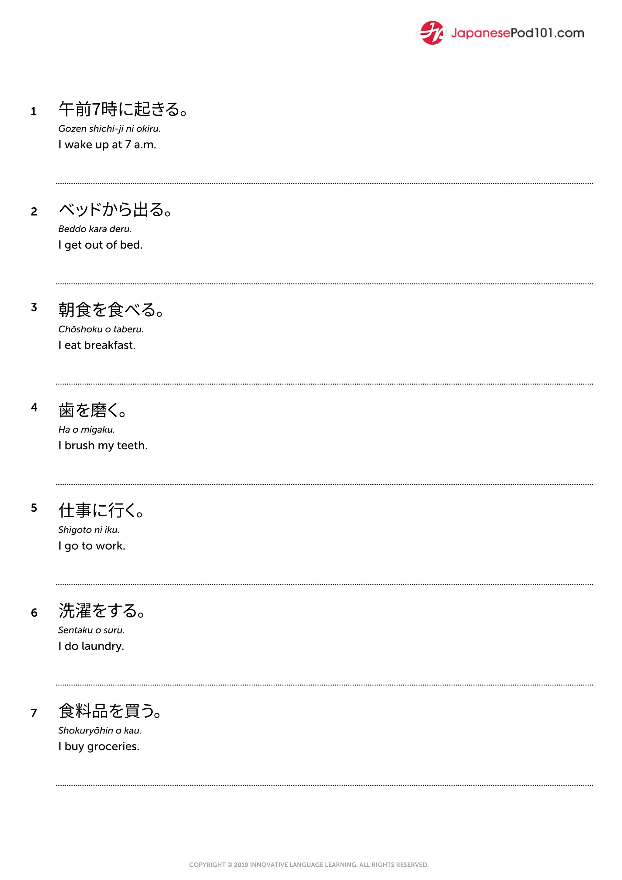 Japanese daily routine 12121212121212.pdf