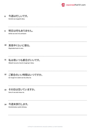 Simple Japanese Student Daily Routine F Japanese daily routine 12121212121212.pdf