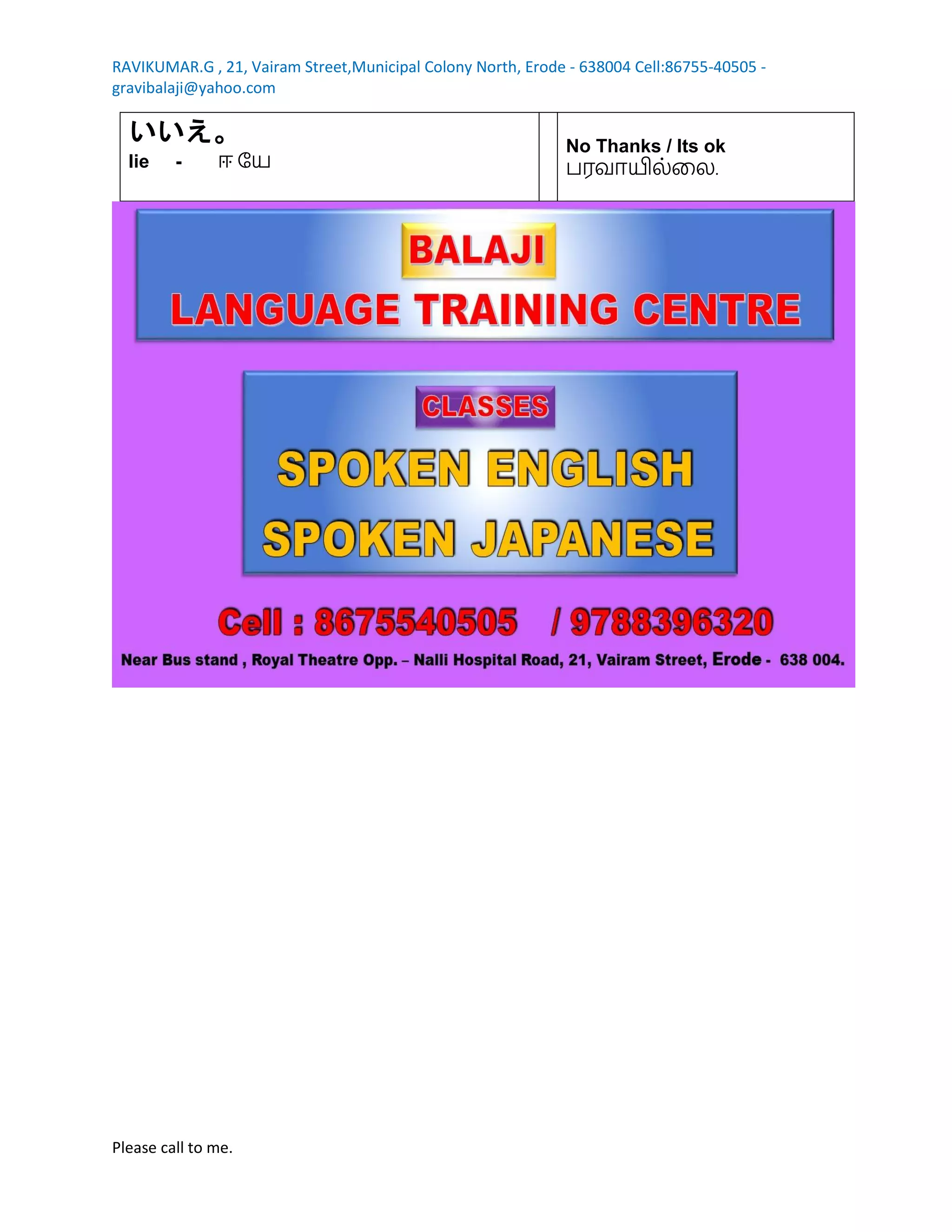 Japanese through tamil good pdf