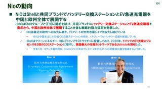 Japanese 21 Dec22 Monthly Update Pdf