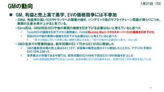 Japanese 2023 0224_Monthly Update_150dpi.pdf