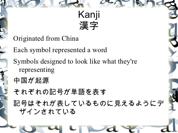 Japanese A Programmers Language