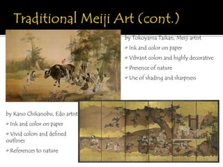 Mount Fuji Tea Bowl (early 17th century)