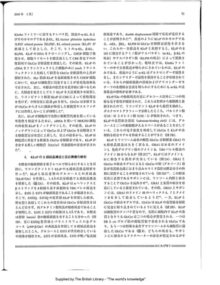 Japanese article | PDF