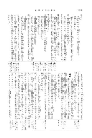 m t E 1. 23-2. 10 (IB)2
# CO
t Ml
h
co
(i
30
CO
^
 