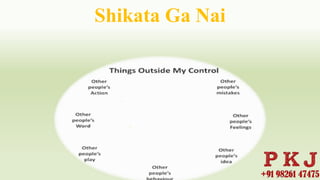 Japanese Concepts - Japanese concepts are ideas or principles that ...