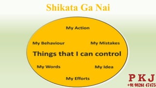 Japanese Concepts - Japanese concepts are ideas or principles that ...