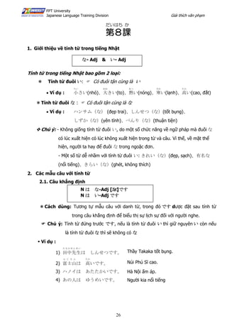 Japanese elementary 1_grammar_explanation | PDF