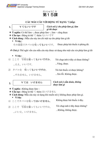 Japanese elementary 1_grammar_explanation | PDF