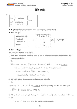 Japanese elementary 1_grammar_explanation | PDF