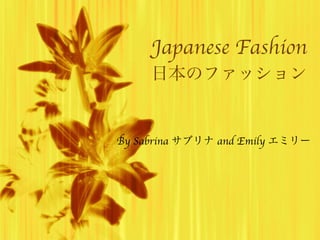 Japanese Fashion



By Sabrina   and Emily
 