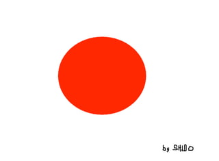Japanese flag shido