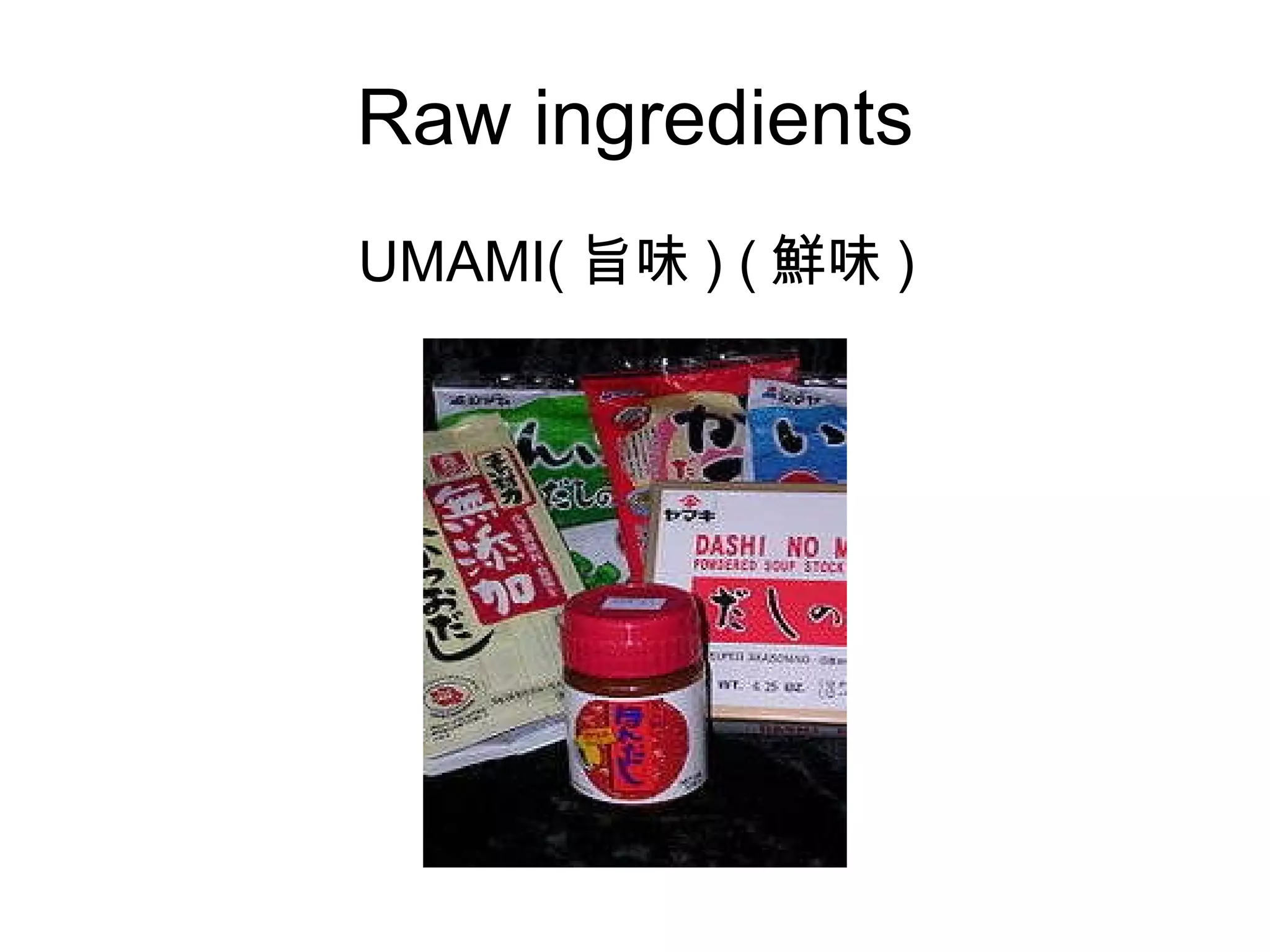 Raw ingredients UMAMI( 旨味 ) ( 鮮味 )