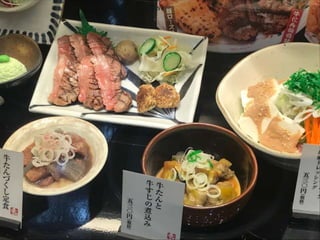 Japanese Food Replicas (食品サンプル)