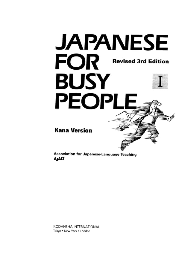 Japanese for busy people i (revised 3rd edition) kana textbook