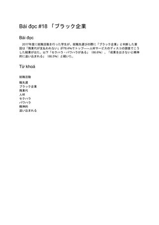 Japanese For It Bridge Engineers