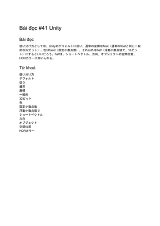 Japanese For It Bridge Engineers