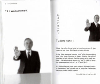 Japanese gestures (1)