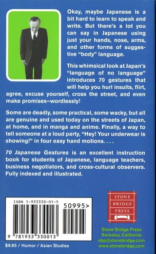 Japanese gestures (1)