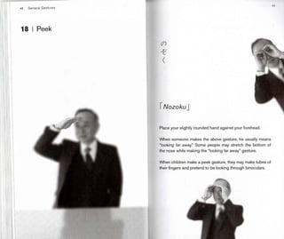 Japanese gestures (1)