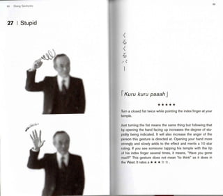 Japanese gestures (1)