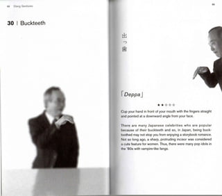 Japanese gestures (1)