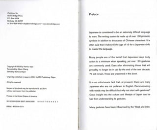 Japanese gestures (1)