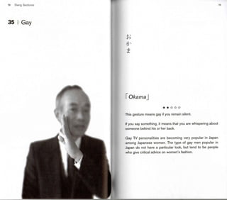 Japanese gestures (1)