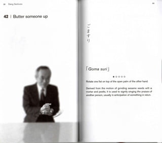 Japanese gestures (1)