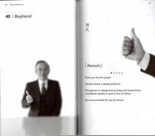 Japanese gestures (1)