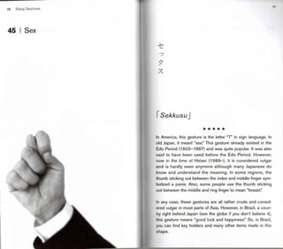 Japanese gestures (1)