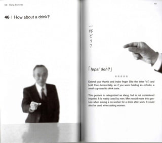 Japanese gestures (1)