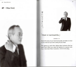 Japanese gestures (1)