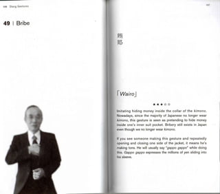 Japanese gestures (1)