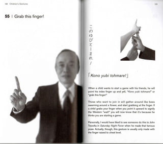 Japanese gestures (1)