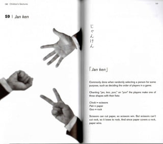 Japanese gestures (1)