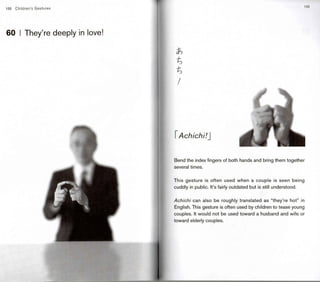 Japanese gestures (1)