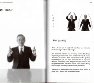 Japanese gestures (1)