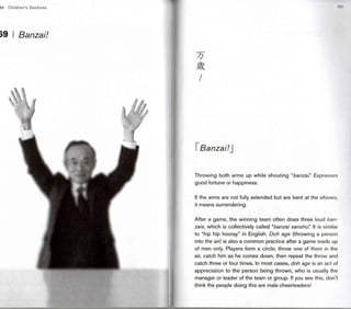 Japanese gestures (1)