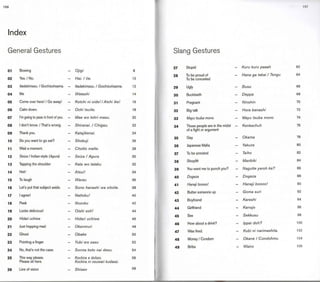 Japanese gestures (1)